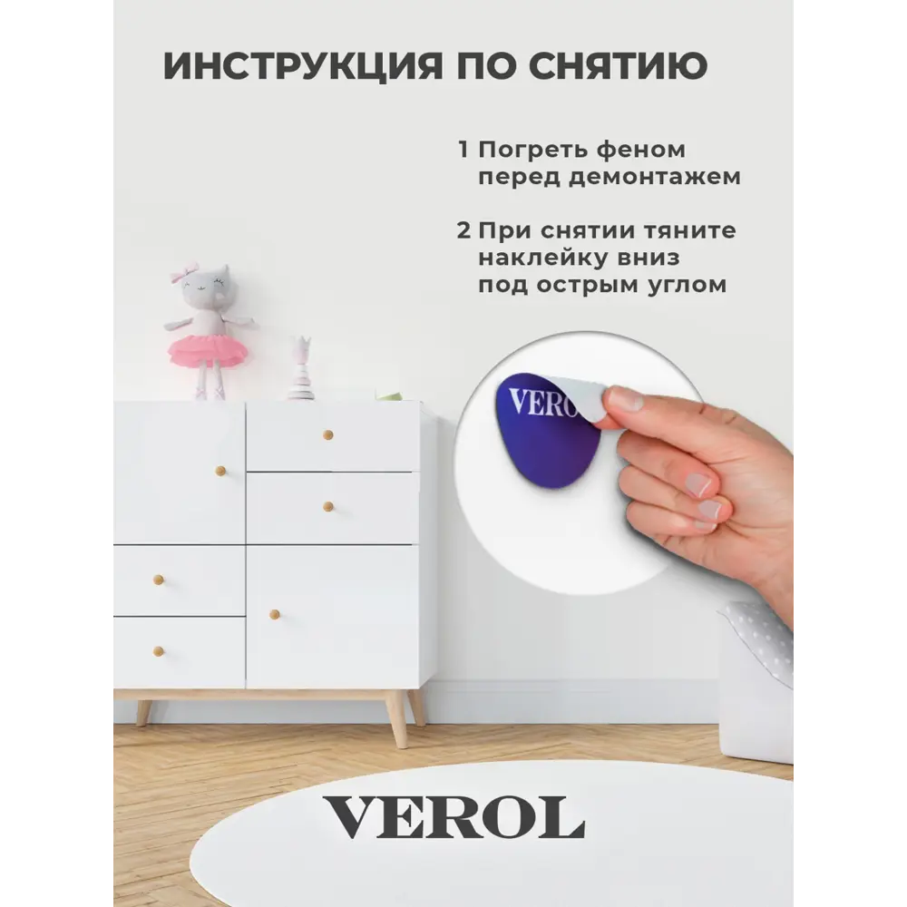 Фото 12 Наклейка Verol лес 50x144 см 66 шт
