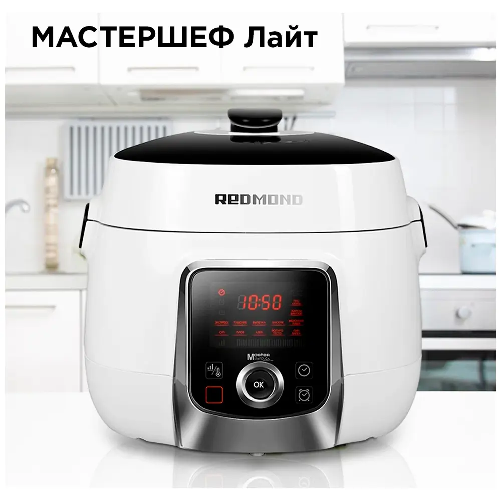 Фото 10 Мультиварка Redmond Rmc-p470 5 л 13 программ цвет белый Фото 10 Мультиварка Redmond Rmc-p470 5 л 13 программ цвет белый