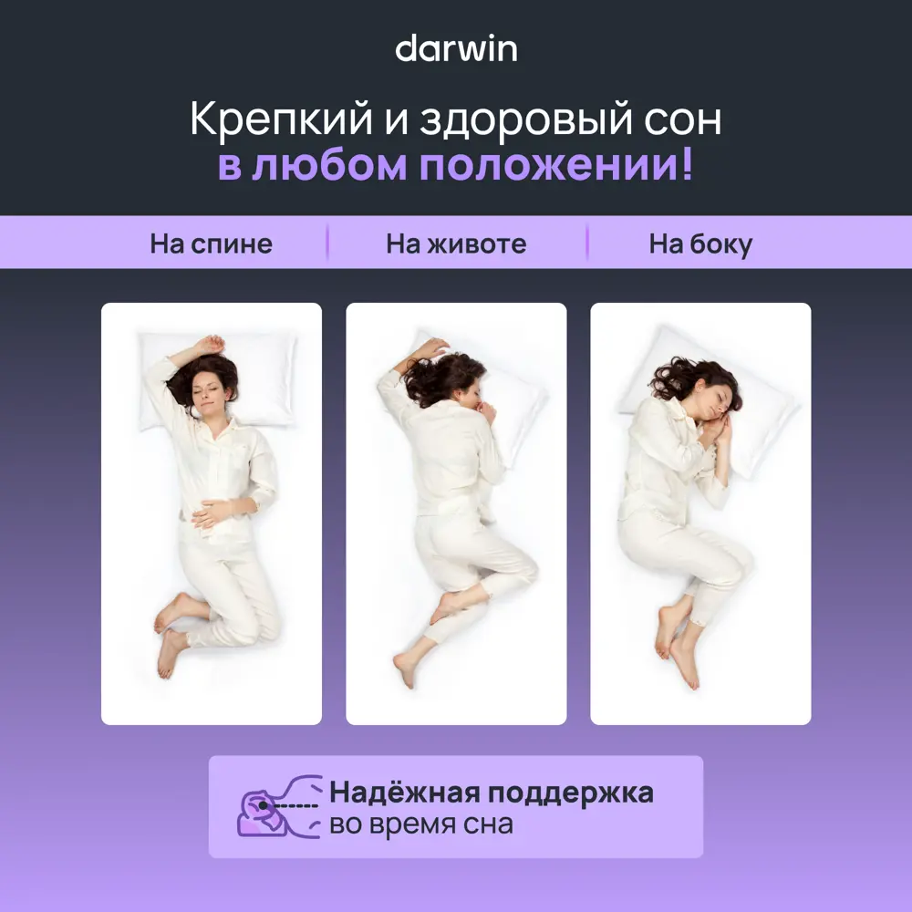 Фото 9 Матрас Darwin Base 120x190 см беспружинный, полутораспальный, ортопедический, жесткий