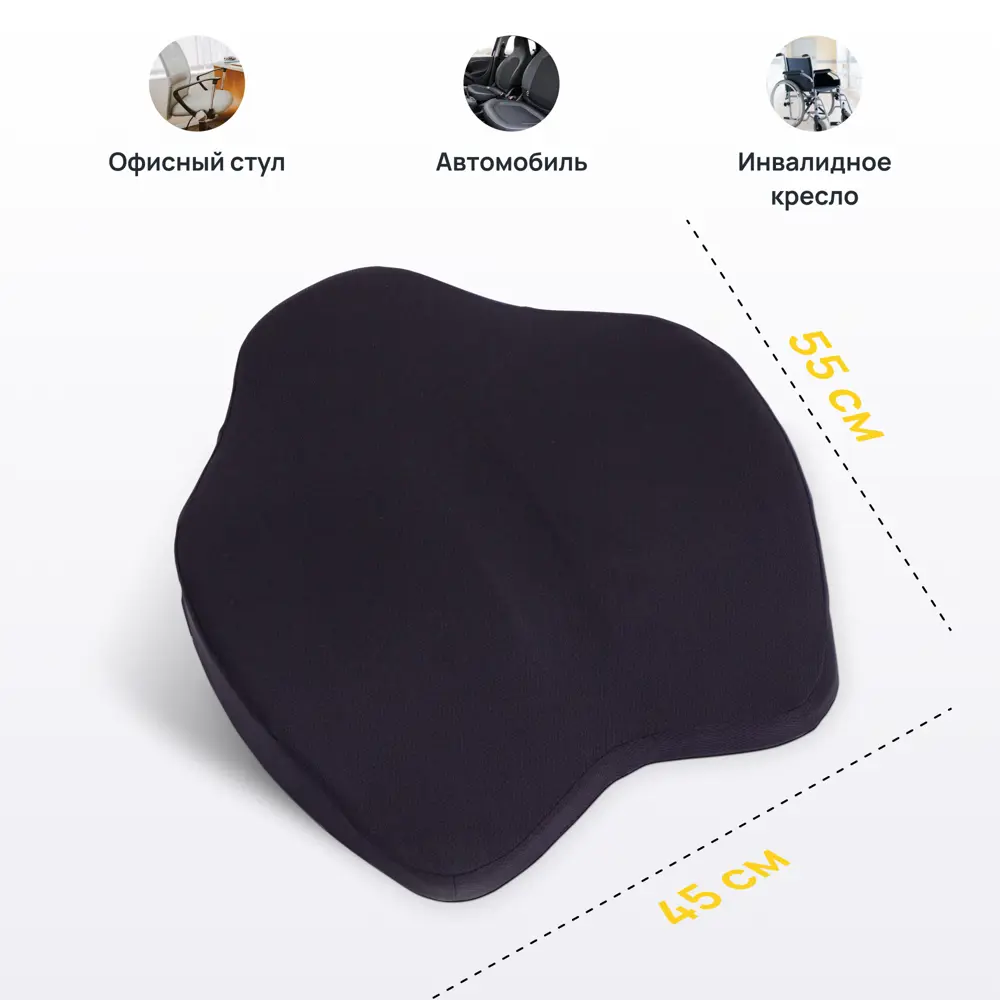 Фото 3 Подушка на стул Darwin для спины 45x55 см, пена с эффектом памяти