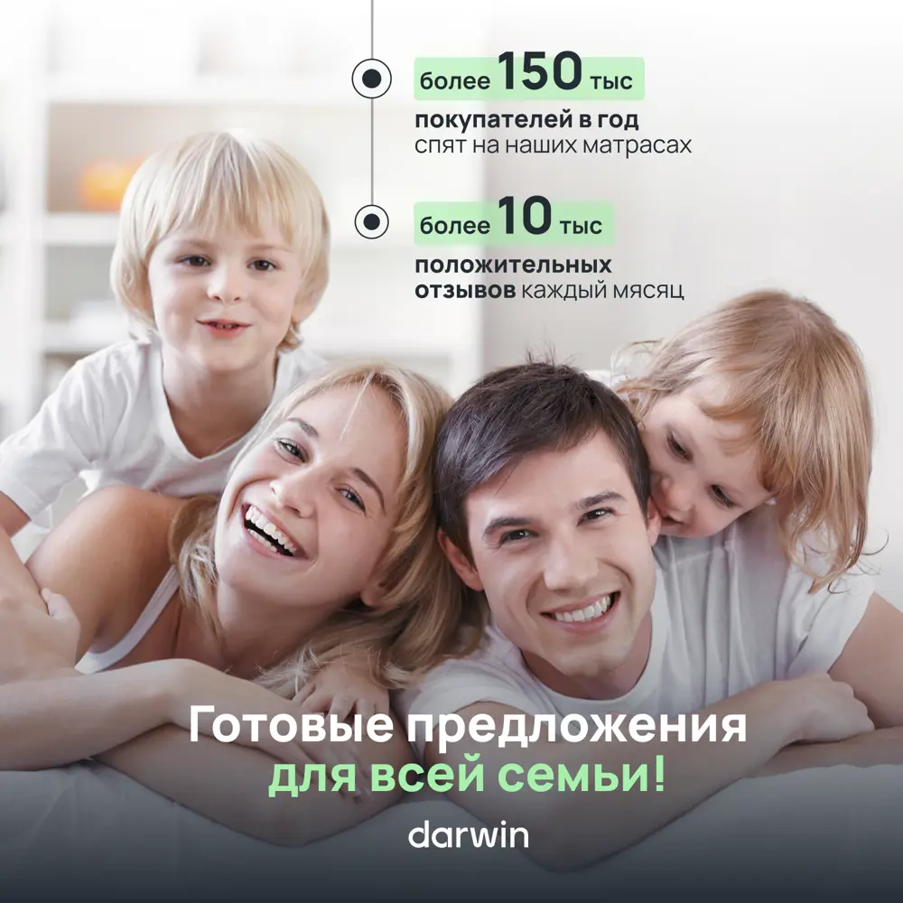 Фото 7 Матрас Darwin Fresh 90x200 см беспружинный, односпальный, ортопедический