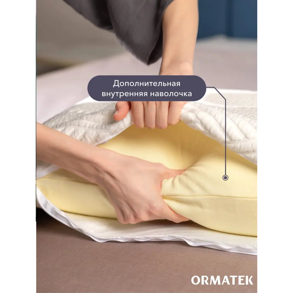 Фото 4 Подушка Орматек Sleep НМо-5326059 40x60 см пена