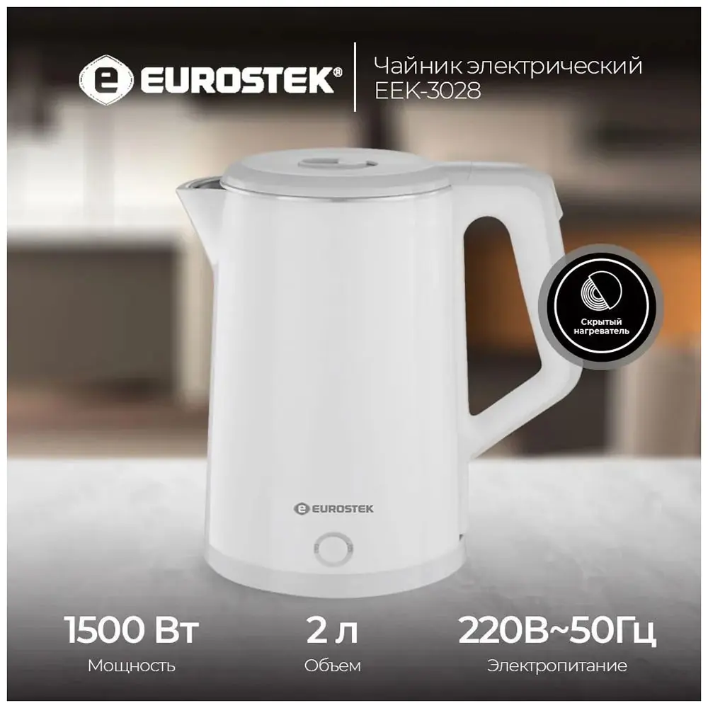 Фото 8 Чайник электрический Eurostek EEK-3028