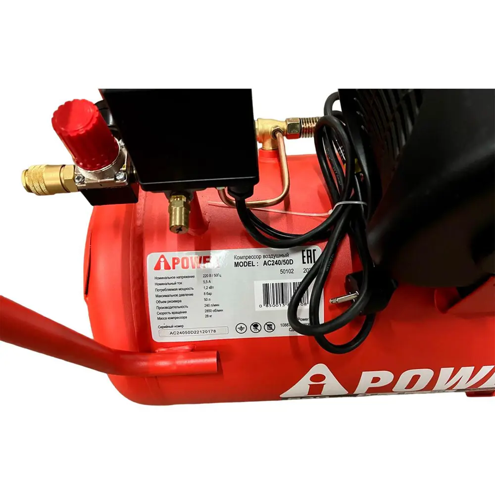Фото Компрессор сетевой A-Ipower Ac240/50D, 50 л, 240 л/мин