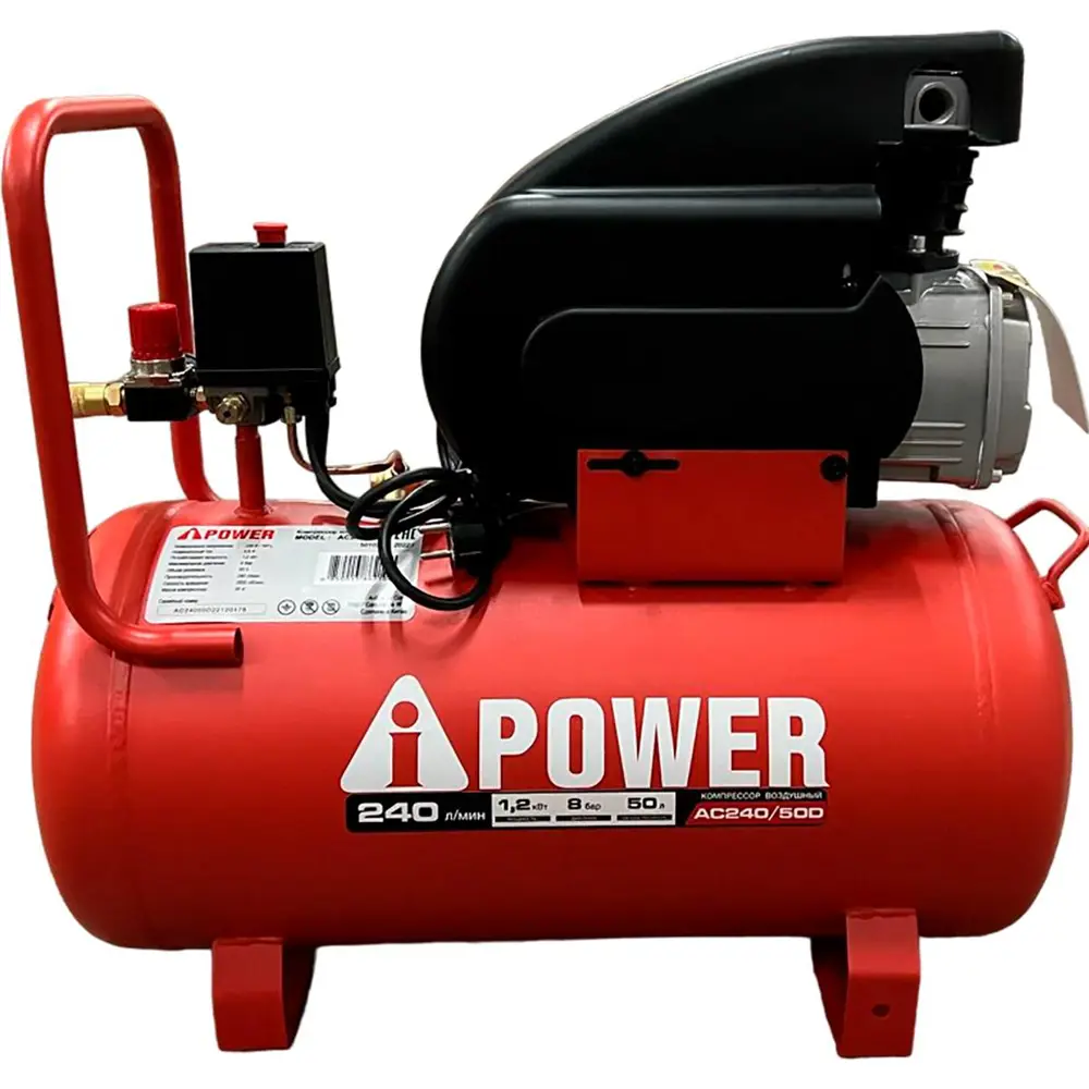 Фото 4 Компрессор сетевой A-Ipower Ac240/50D, 50 л, 240 л/мин
