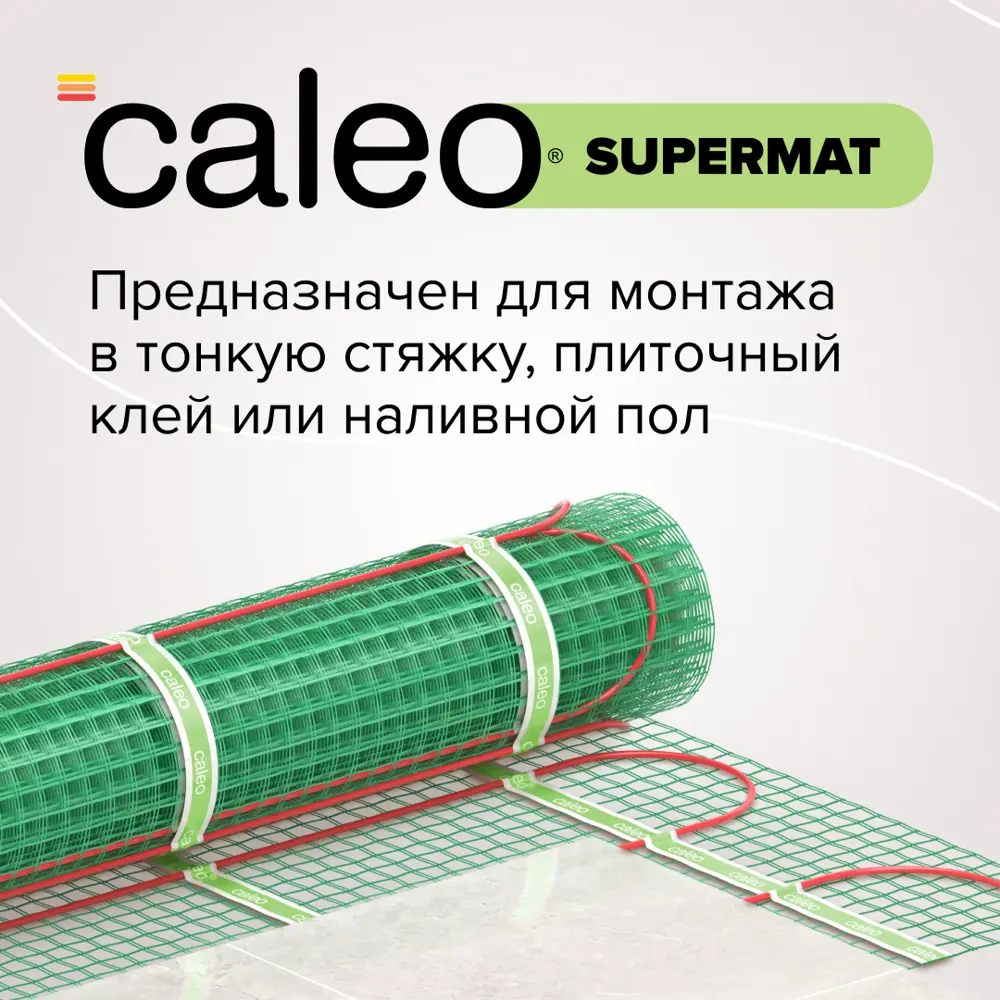 Фото 2 Нагревательный мат для теплого пола Caleo Supermat 10 м², 2000 Вт