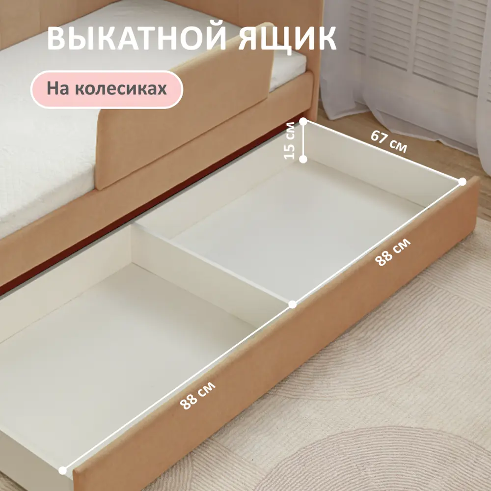 Фото 4 Кровать-тахта Romack Polly 87x80x188 см ДСП цвет латте