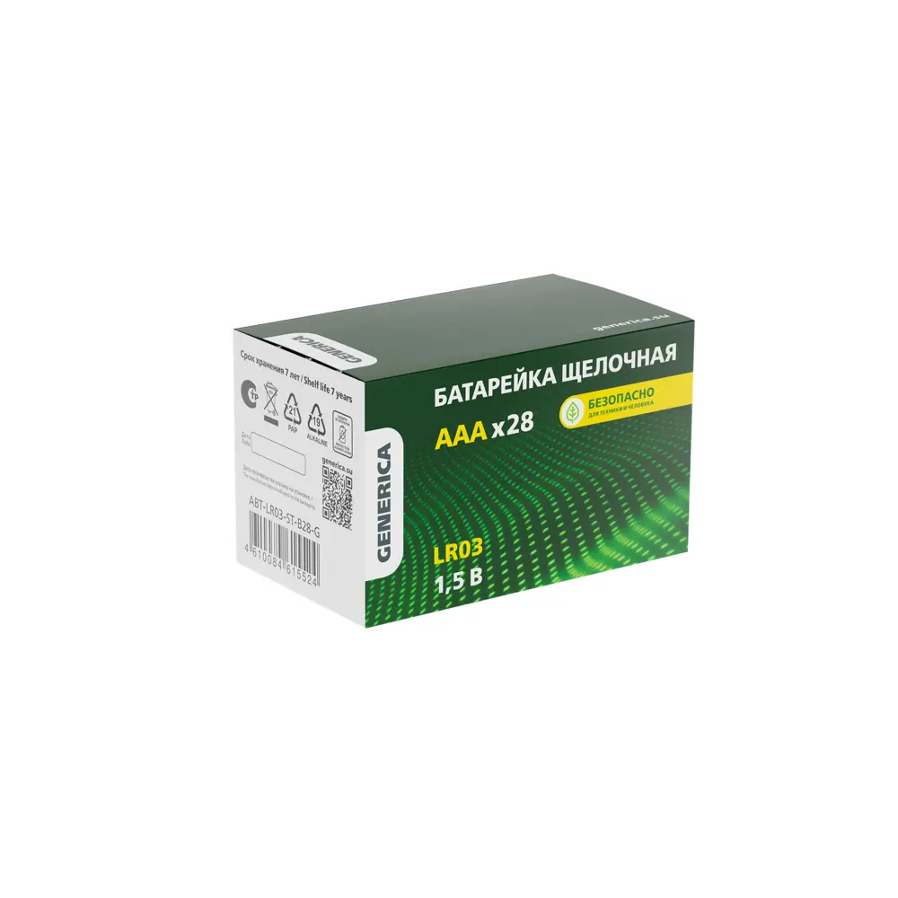 Фото Батарейка Generica LR03/AAA алкалиновая 28 шт.