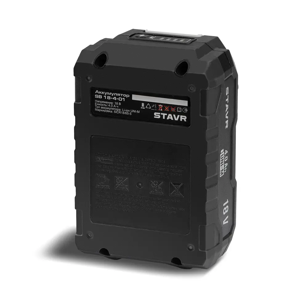 Фото 5 Аккумулятор Stavr SB 18-4-01, 18 В Li-Ion 4 Ач
