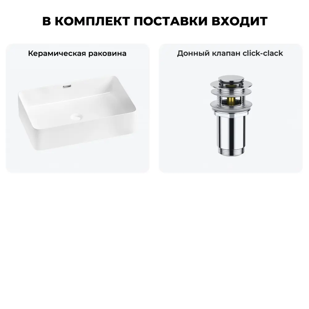 Фото 8 Раковина Lavinia Boho Bathroom Sink 20215207R 48 см Фото 8 Раковина Lavinia Boho Bathroom Sink 20215207R 48 см