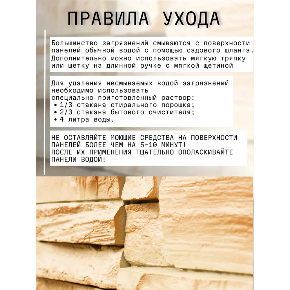 Фото 7 Фасадная панель Royal Stone Сланец Буффало 0.56м²