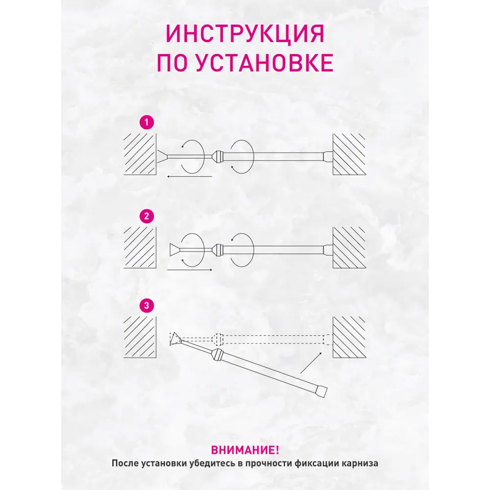Фото Карниз для ванной Melodia Mcr-00005 28382