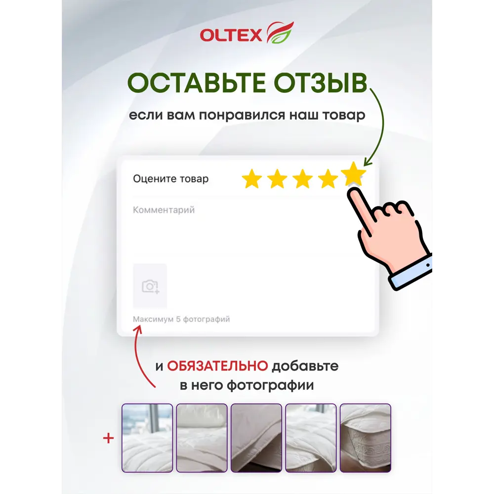 Фото 13 Одеяло Ol-tex Жемчуг 150x200 СХМ-16-3