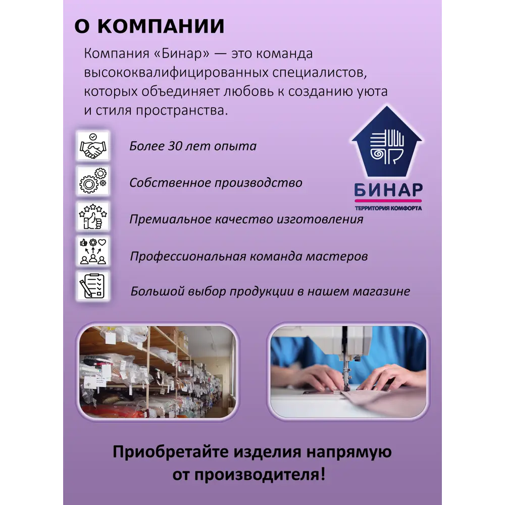 Фото 7 Ламели для вертикальных жалюзи Бинар Лайн 204496042, 267x220 см, 30 шт, цвет голубой