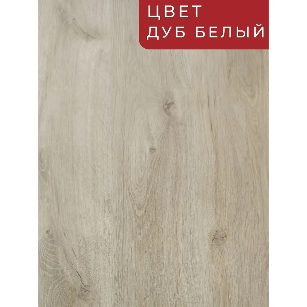Фото 8 Мебельная панель ЛДСП 65x35x25 мм цвет дуб белый