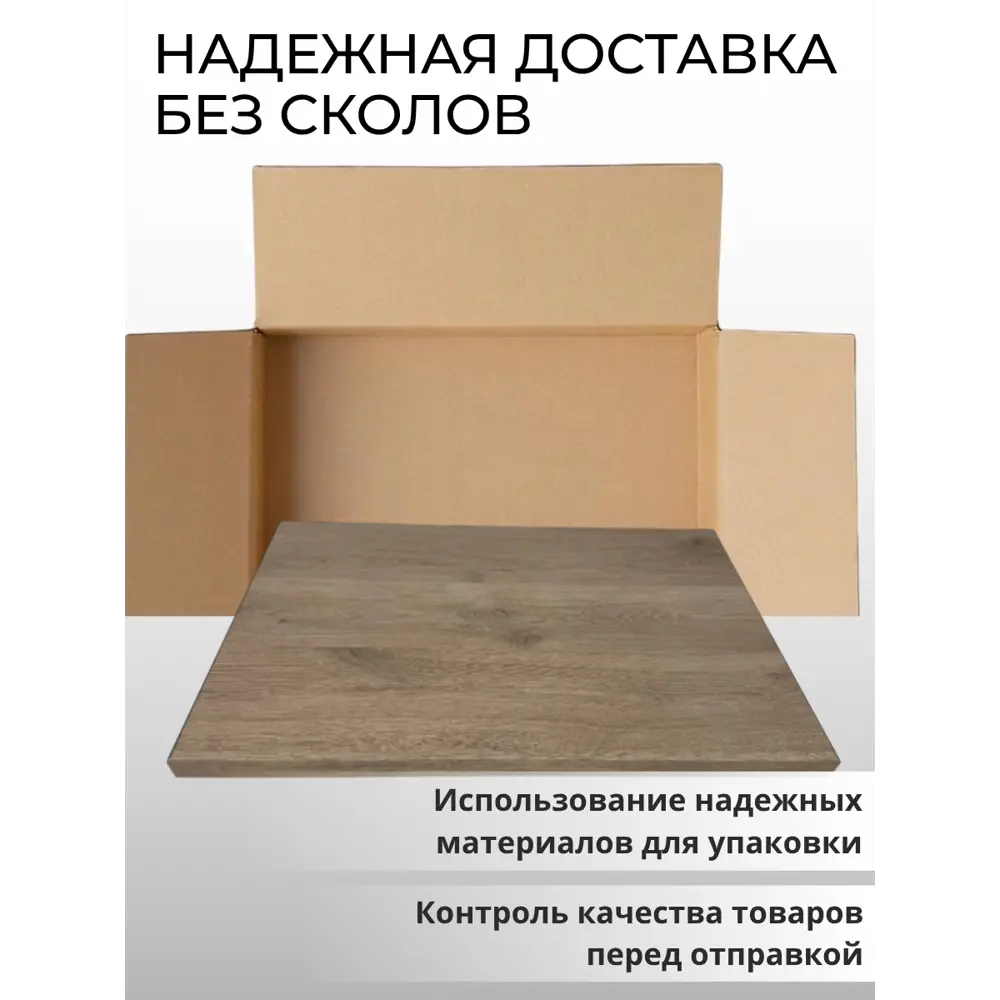 Фото 7 Мебельная панель ЛДСП 185x40x25 мм цвет дуб белый