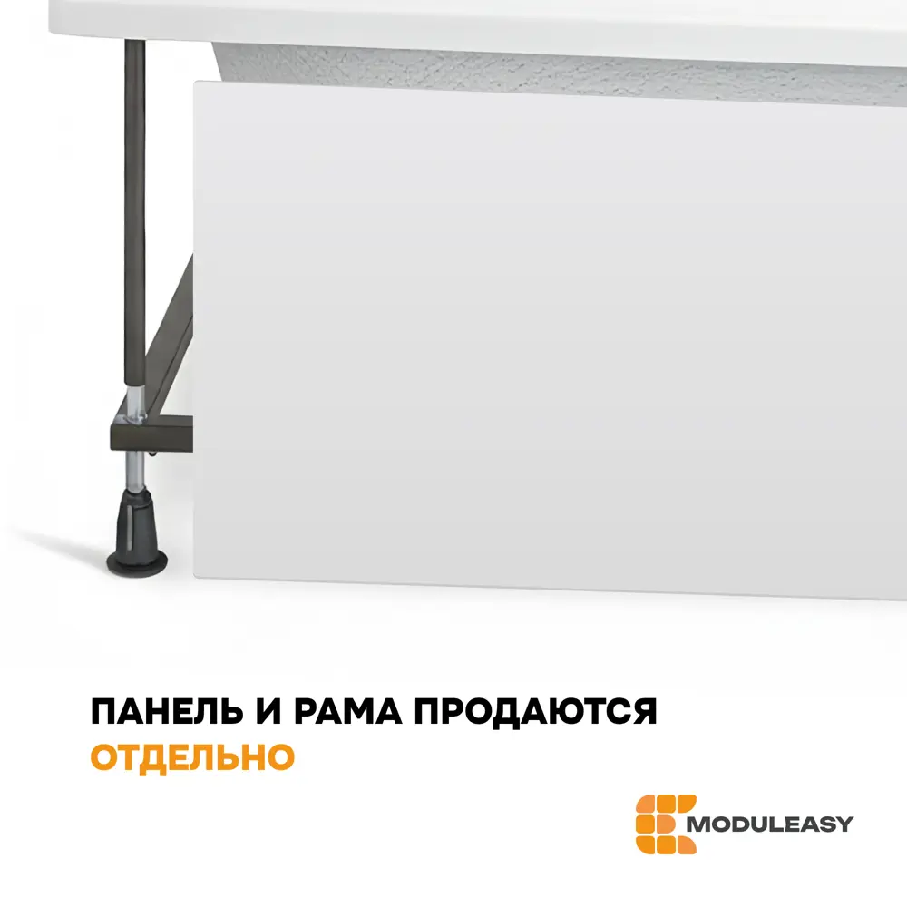 Фото 15 Прямоугольная ванна Moduleasy HAZEL 01хе1710п акрил 170x99см