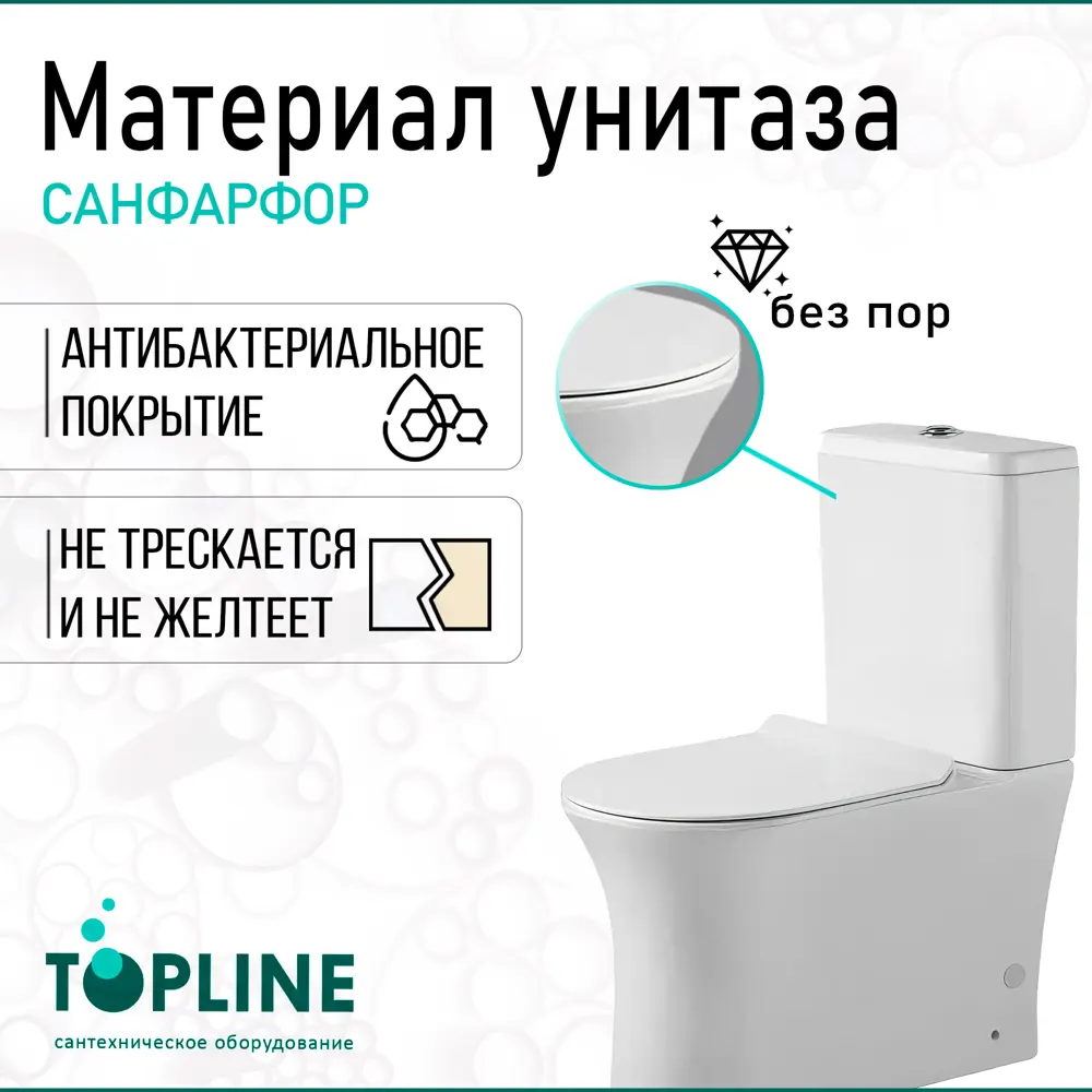Фото 2 Унитаз-компакт Topline Top010 горизонтальный двойной слив Фото 2 Унитаз-компакт Topline Top010 горизонтальный двойной слив