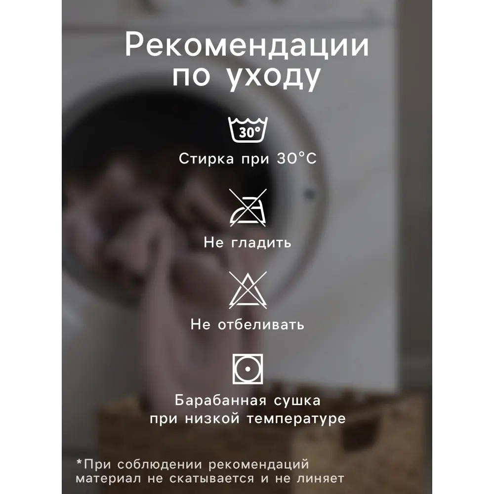 Фото 7 Плед Этель 9517589, 180x200 см, велсофт, цвет белый
