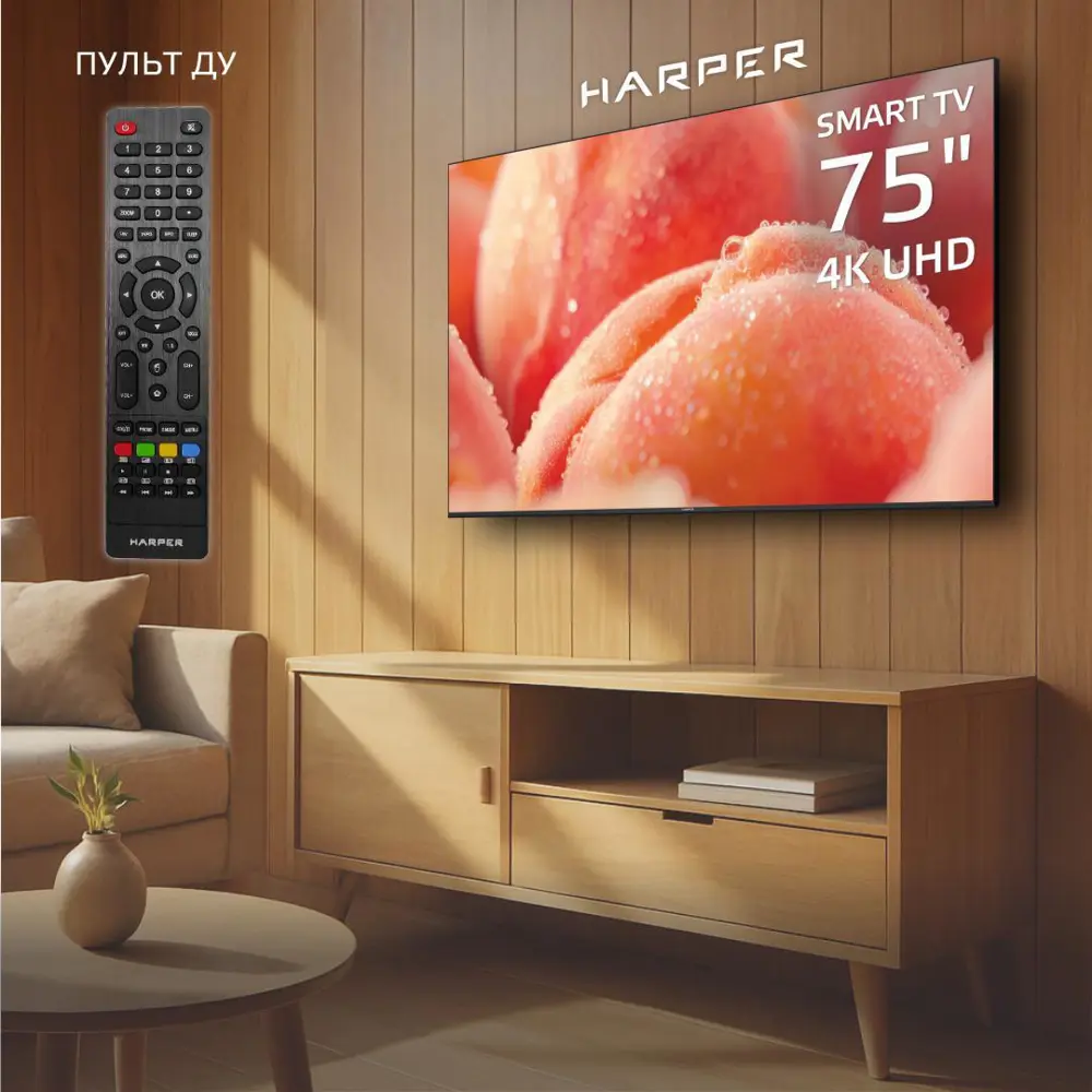 Фото 4 Телевизор Harper 75U750TS 75" 189 см цвет черный Фото 4 Телевизор Harper 75U750TS 75" 189 см цвет черный
