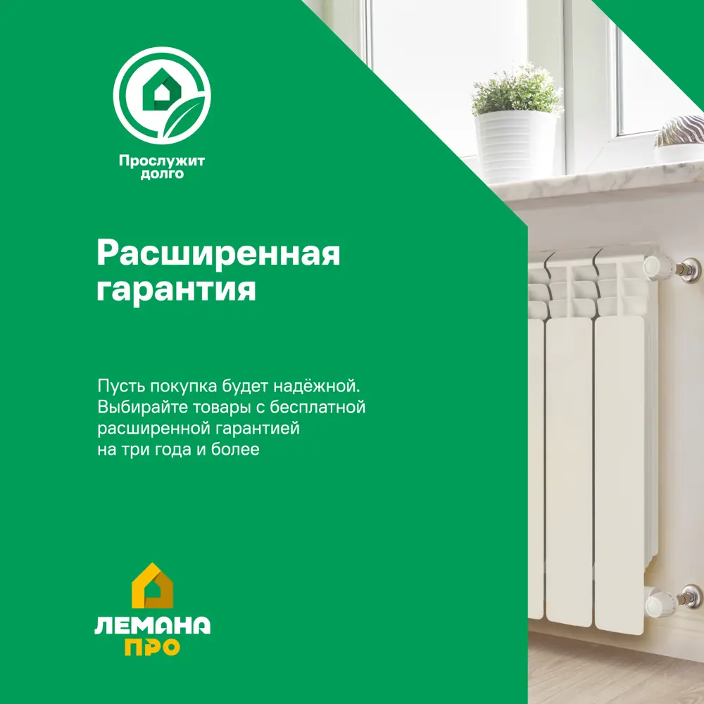 Фото 6 Радиатор секционный Royal Thermo BiLiner B 500/87 10 секций боковое подключение биметалл белый Фото 6 Радиатор секционный Royal Thermo BiLiner B 500/87 10 секций боковое подключение биметалл белый