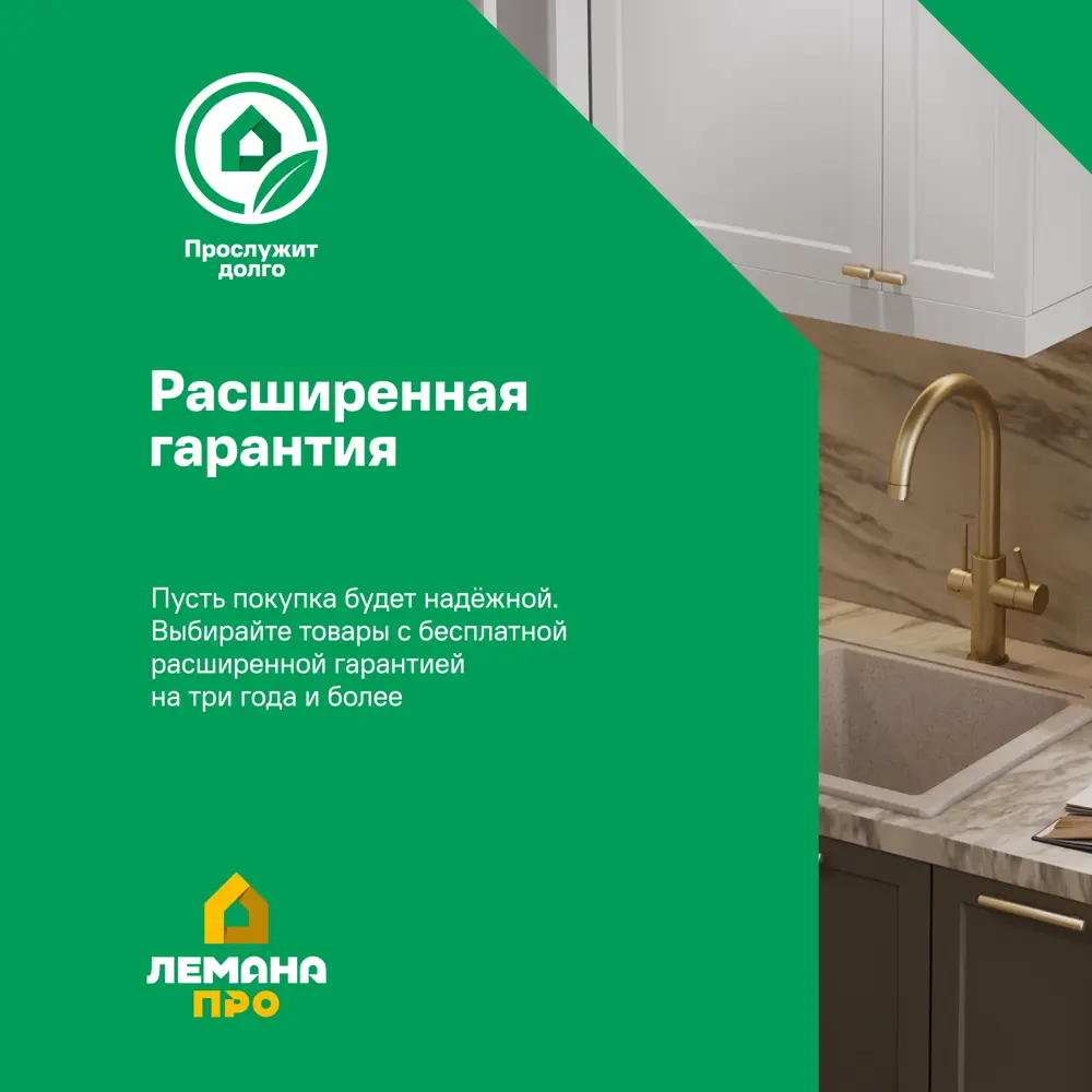 Фото 8 Смеситель для ванны Nory с длинным изливом однорычажный цвет хром Фото 8 Смеситель для ванны Nory с длинным изливом однорычажный цвет хром
