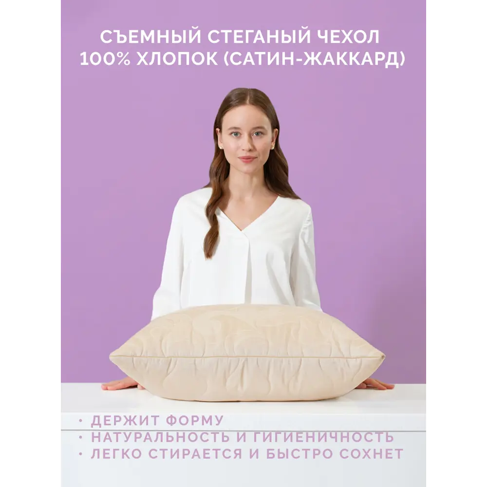 Фото 4 Подушка Ecotex Меринос Роял 50x70 см