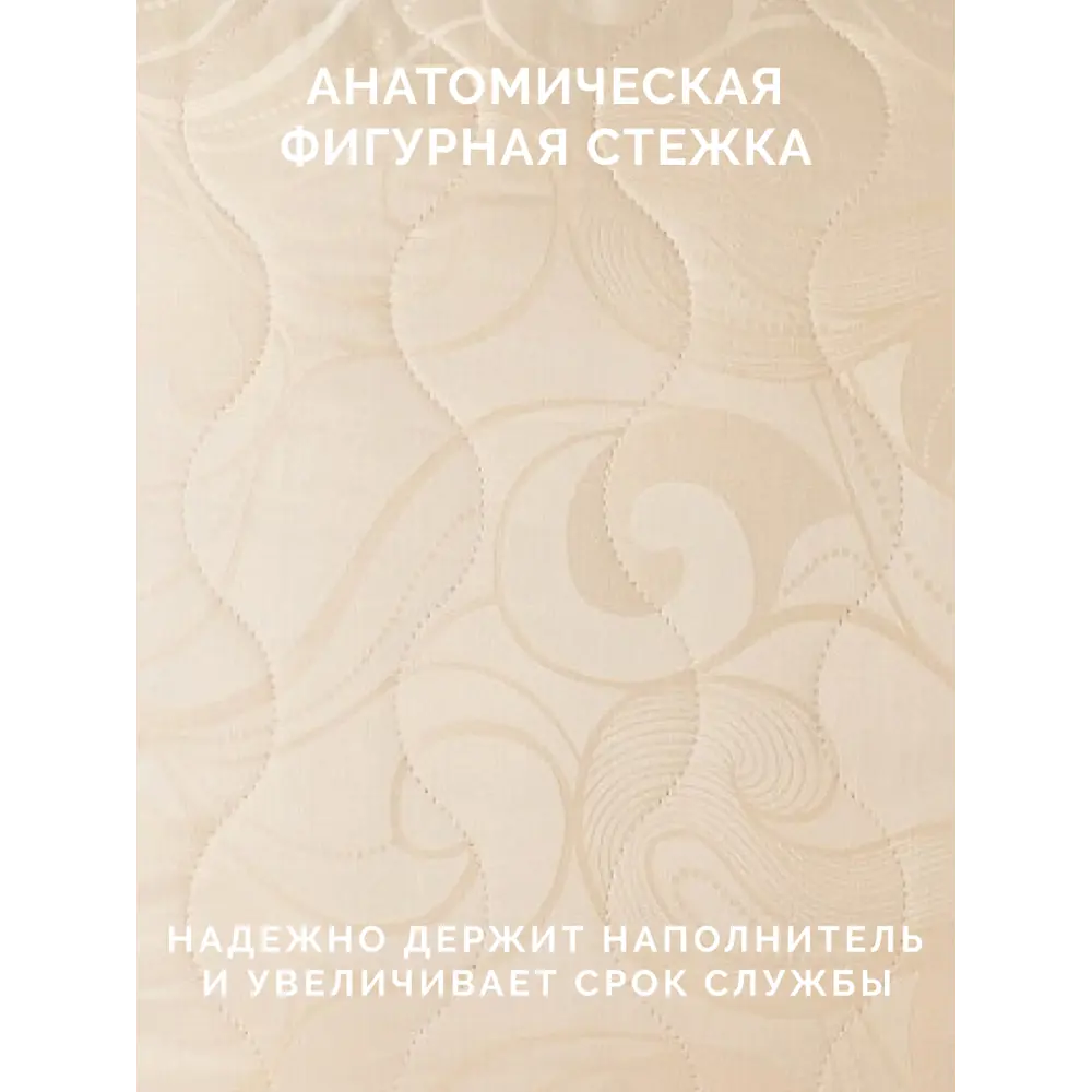 Фото 8 Подушка Ecotex Меринос Роял 50x70 см
