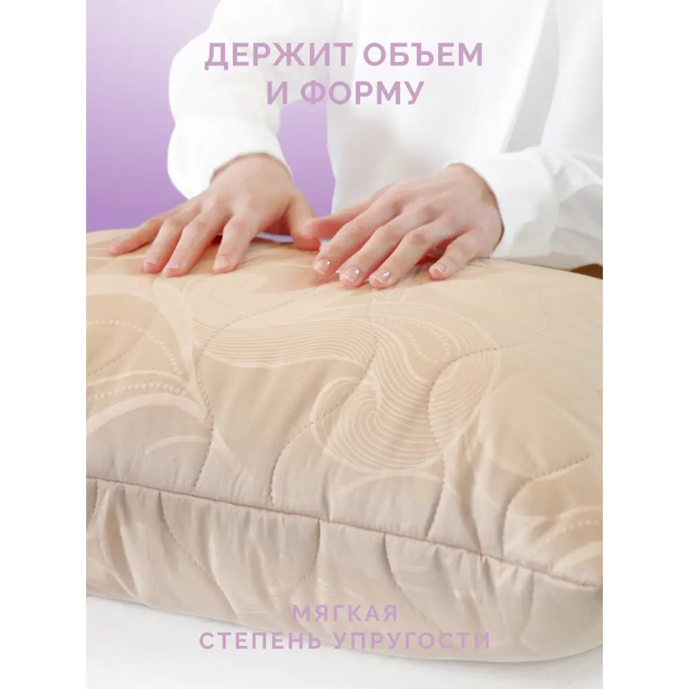 Фото 9 Подушка Ecotex Меринос Роял 50x70 см