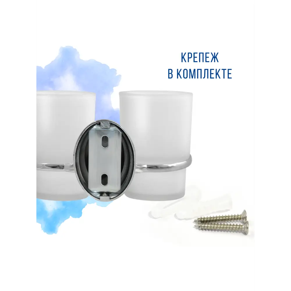 Фото 12 Стакан для ванной Solinne 2546.101