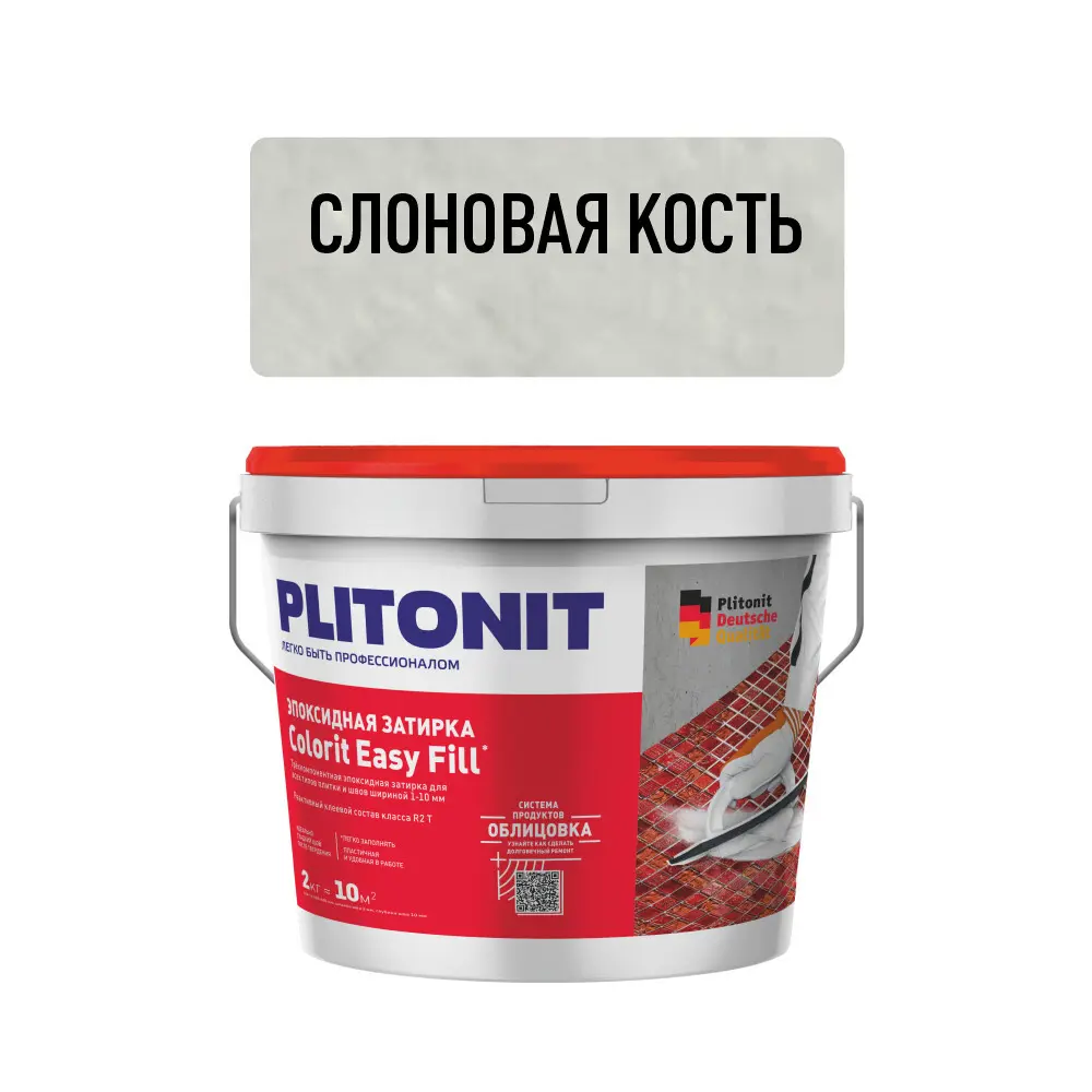 Фото Затирка PLITONIT Colorit EasyFill, слоновая кость, 2 кг Фото Затирка PLITONIT Colorit EasyFill, слоновая кость, 2 кг
