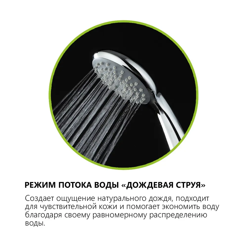 Фото 4 Лейка для душа Gross Aqua Corsa, 1 режим, GA1407