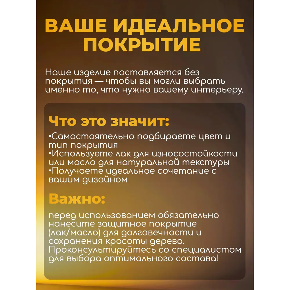 Фото 4 Мебельный щит Woodlight 50x150x3 см дуб сорт BC