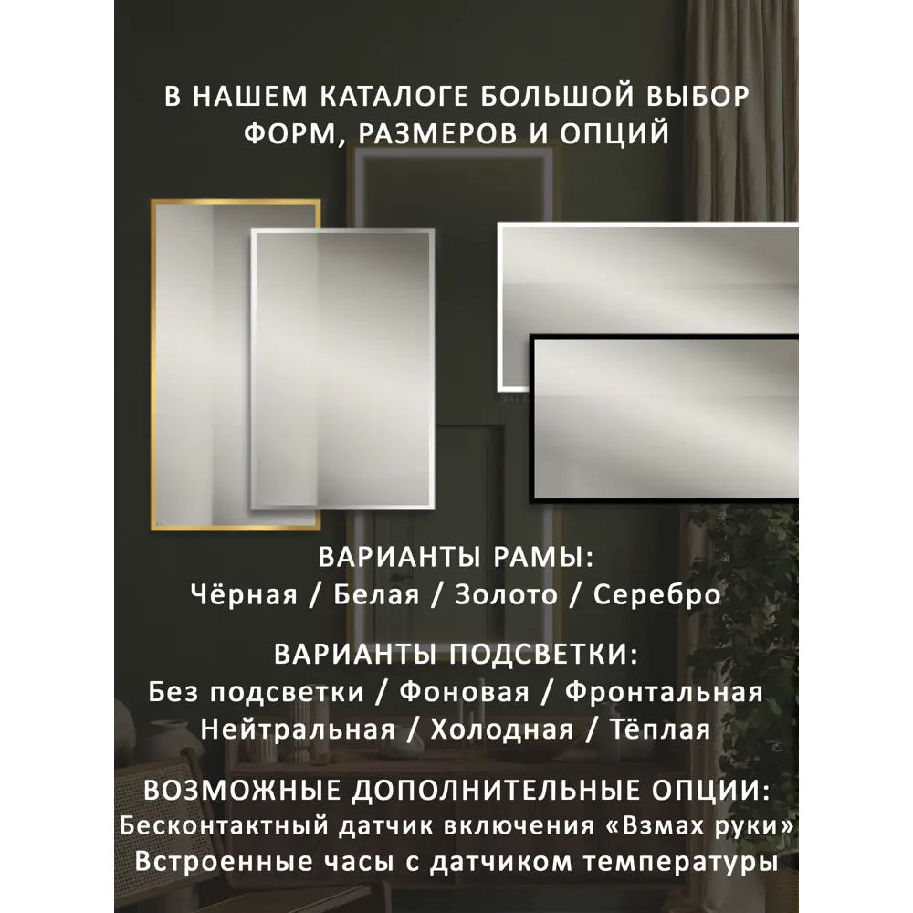 Фото 9 Зеркало с рамой Alias qr1706035g 60x170 см