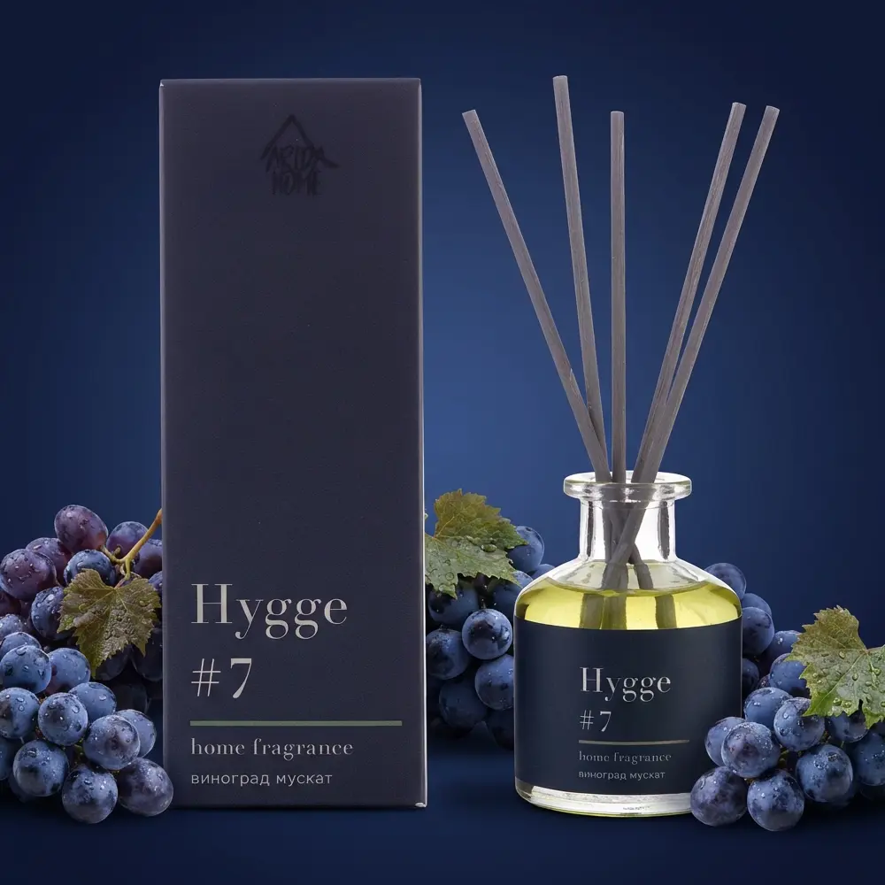 Ароматический диффузор Arida Home Hygge 7 Виноград мускат 50 мл