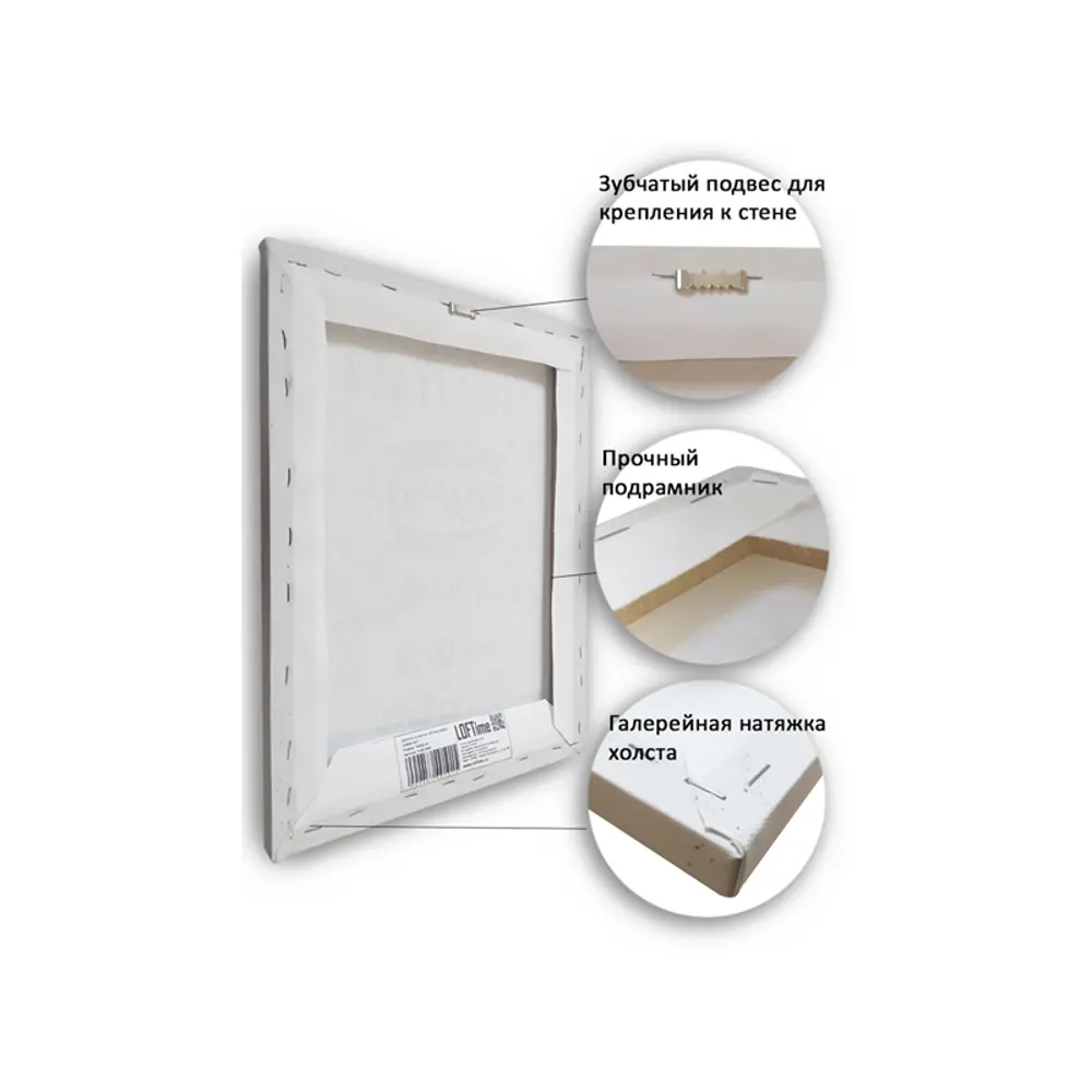 Фото 6 Картина Loftime Круги 3D 2 60x100 см