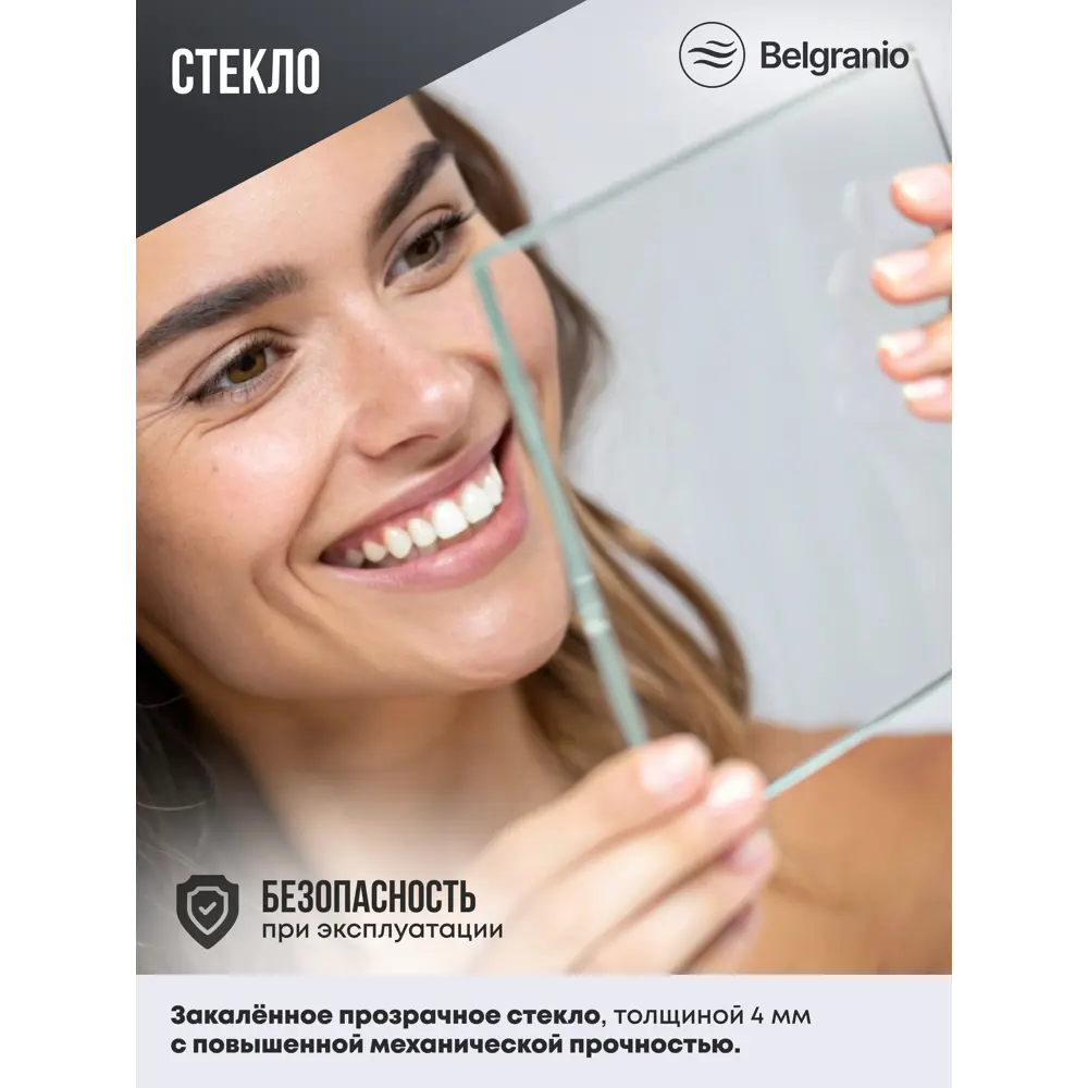 Фото 4 Душевая ширма Belgranio Vienna Light 120x80 см левое, со средним поддоном, профиль белый, стекло мозайка Фото 4 Душевая ширма Belgranio Vienna Light 120x80 см левое, со средним поддоном, профиль белый, стекло мозайка