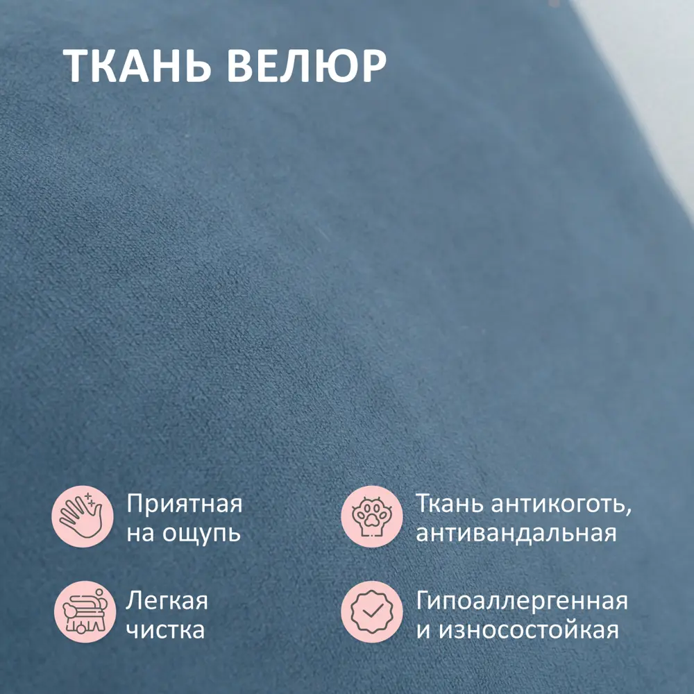 Фото 10 Кровать детская Romack Молли 80x168 см ДСП цвет голубой Фото 10 Кровать детская Romack Молли 80x168 см ДСП цвет голубой