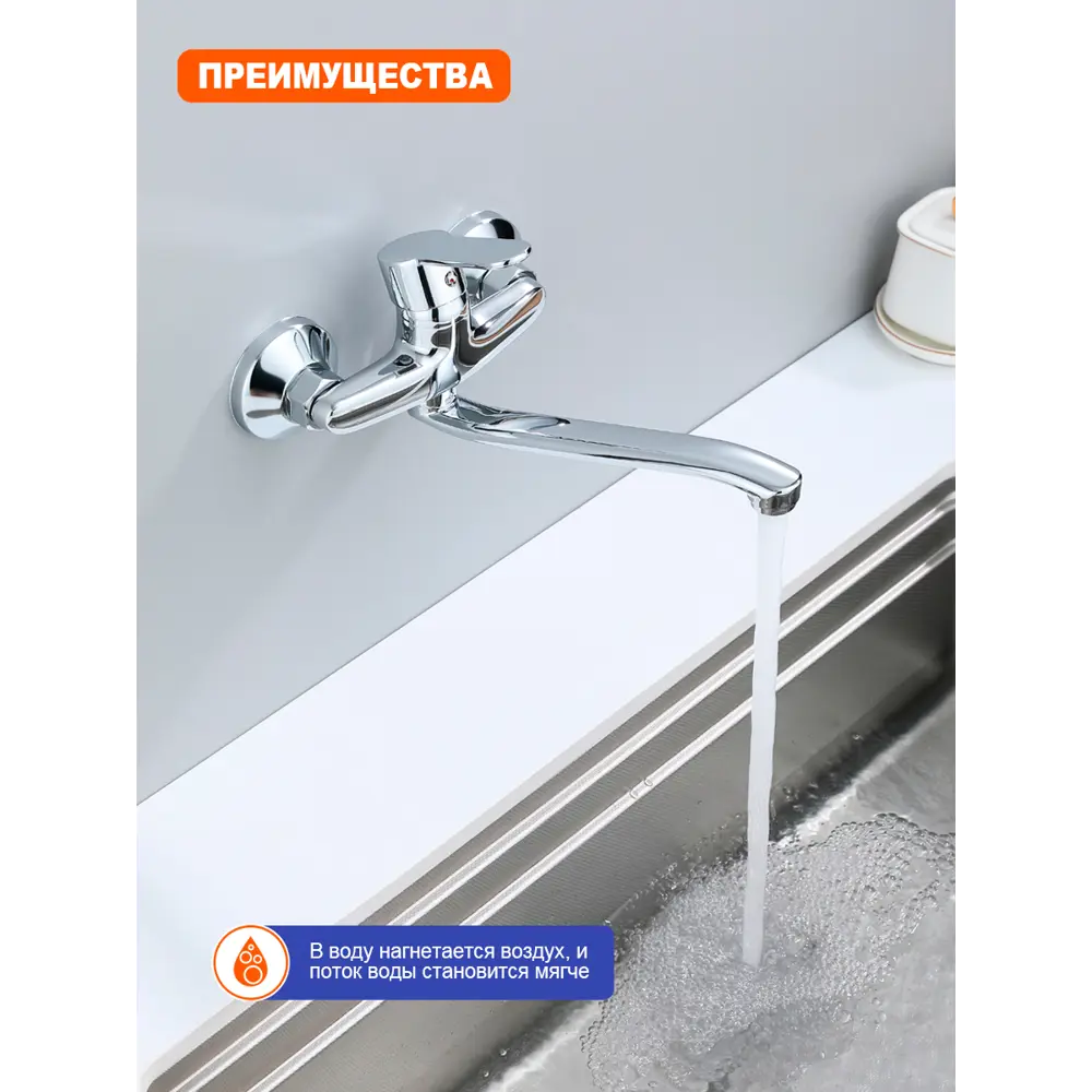 Фото 5 ХРОМ Смеситель для кухни PROHANSS P64.46_2593 Фото 5 ХРОМ Смеситель для кухни PROHANSS P64.46_2593
