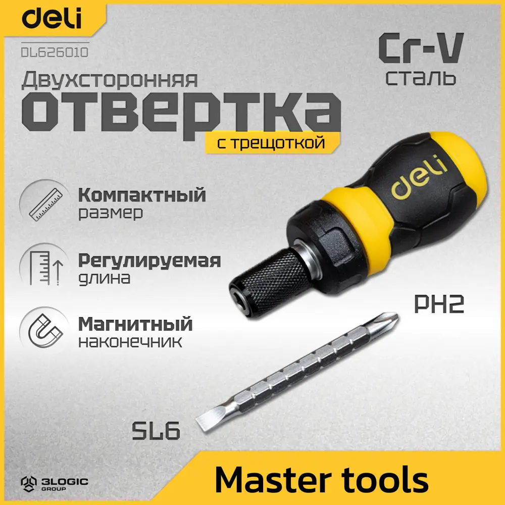 Фото 3 Отвертка двухсторонняя Deli Tools DL626010, PH2/SL6x85 мм