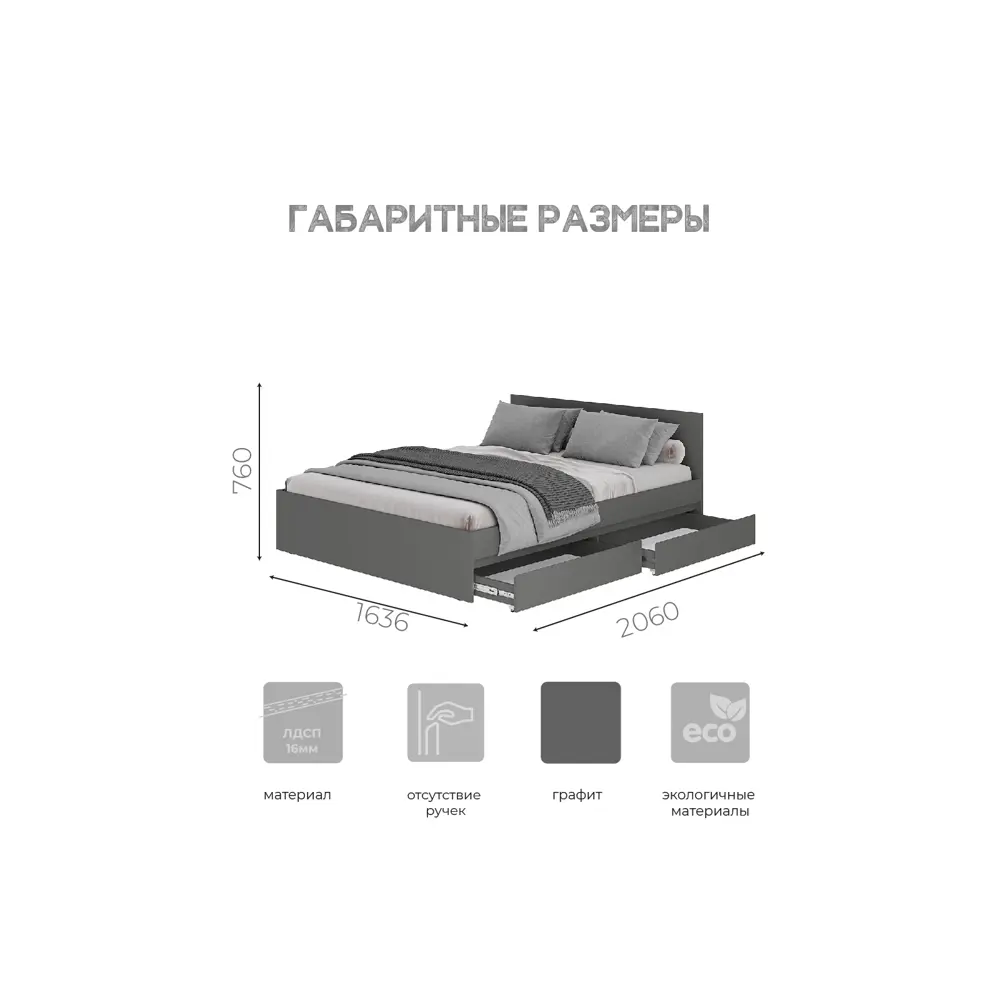 Фото 5 Кровать Bts Симпл 160x200 см цвет графит Фото 5 Кровать Bts Симпл 160x200 см цвет графит