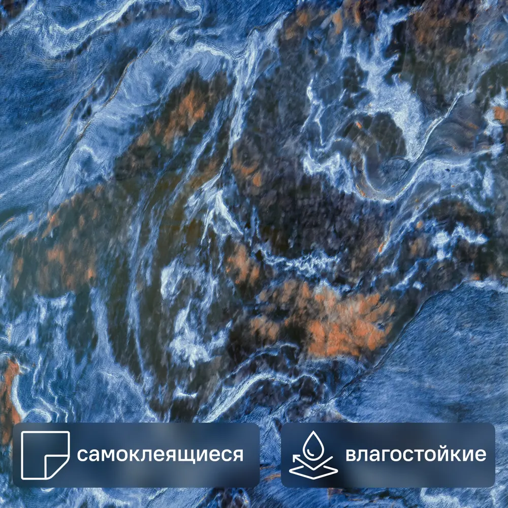 Фото Стеновая панель ПВХ мрамор оникс 3000x600x2 мм 1.8 м² Фото Стеновая панель ПВХ мрамор оникс 3000x600x2 мм 1.8 м²
