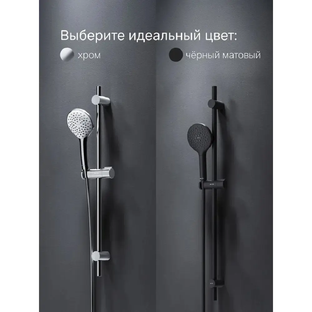 Фото 7 Душевой комплект Am.pm Like шланг для душа с лейкой, душевая штанга цвет черный