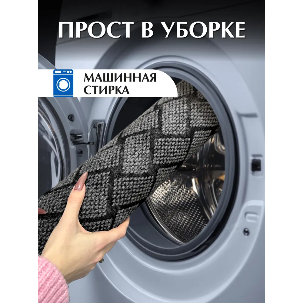 Фото 6 Коврик Shahintex Береста 150х200 см серый 01 S