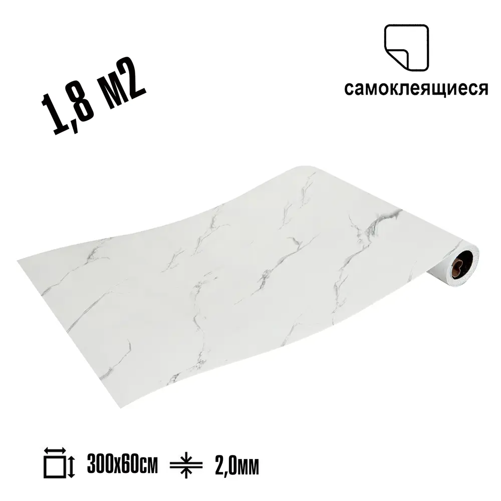 Фото 16 Стеновая панель ПВХ мрамор оро 3000x600x2 мм 1.8 м²