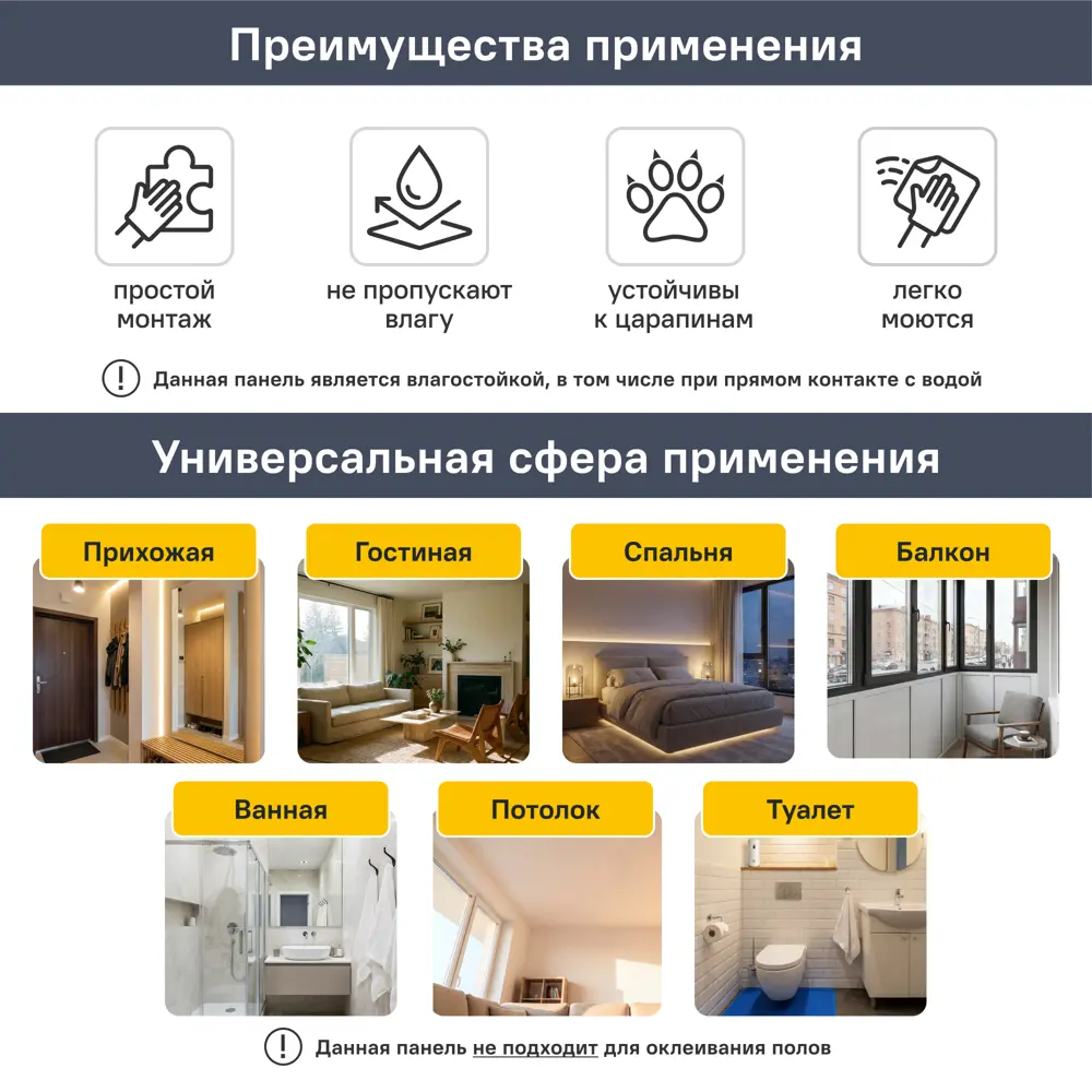 Фото 6 Листовая панель ПВХ 960x485x3 мм Гранж 0.47 м²