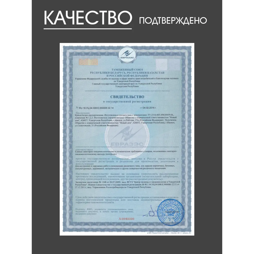 Фото 14 Лак интерьерный Golwood Wd.293 матовый по дереву морозостойкий 0.9 кг