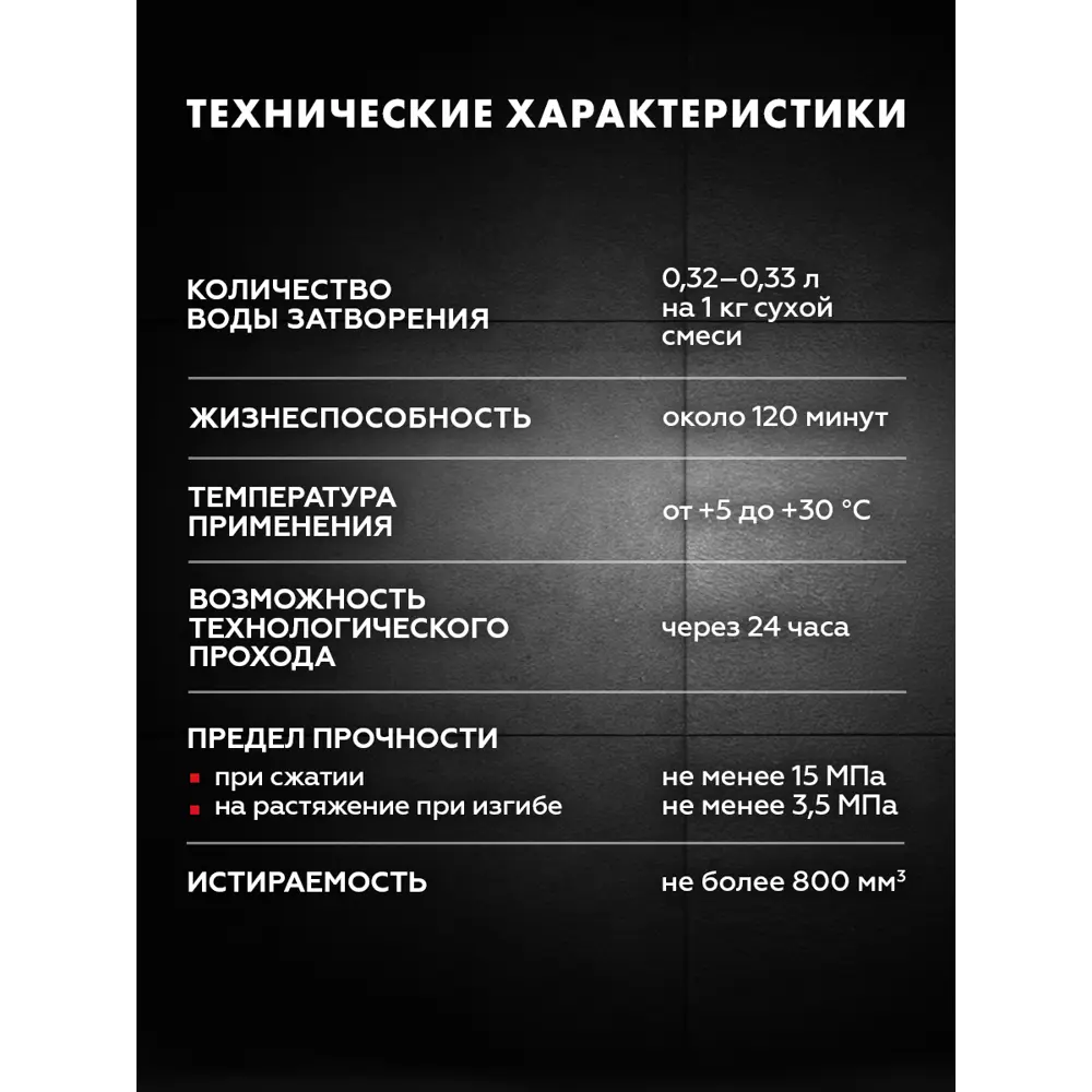 Фото 6 Затирка для плитки Церезит СЕ33 сиена 2кг