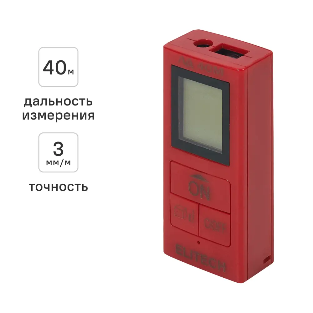 Фото Дальномер лазерный Elitech ЛД 40М, 40 м