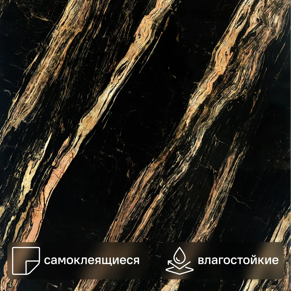 Фото Стеновая панель ПВХ мрамор мадрид 3000x600x2 мм 1.8 м²